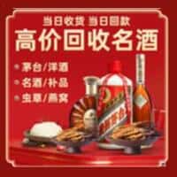 赤峰市松山诚信烟酒经营部