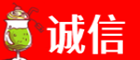 赤峰市松山诚信烟酒经营部
