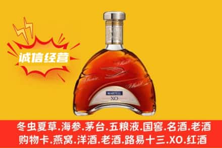 赤峰市松山回收马爹利洋酒