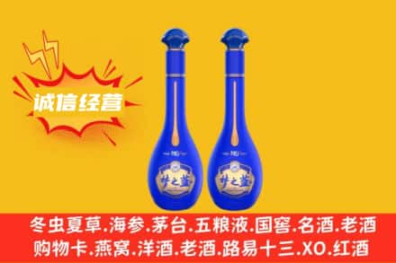 赤峰市松山回收梦之蓝