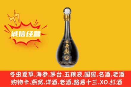 赤峰市松山回收西凤酒