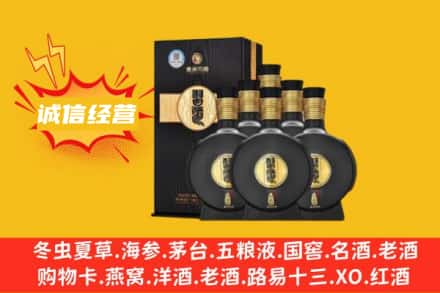 赤峰市松山回收习酒