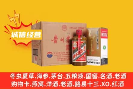 赤峰市松山回收精品茅台酒