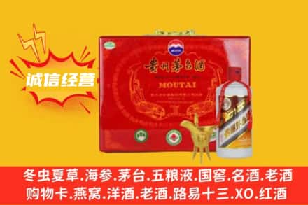 赤峰市松山回收茅台酒瓶