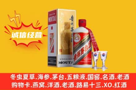 赤峰市松山回收飞天茅台酒