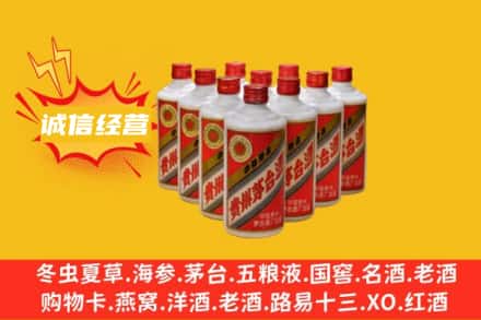 赤峰市松山回收铁盖茅台酒